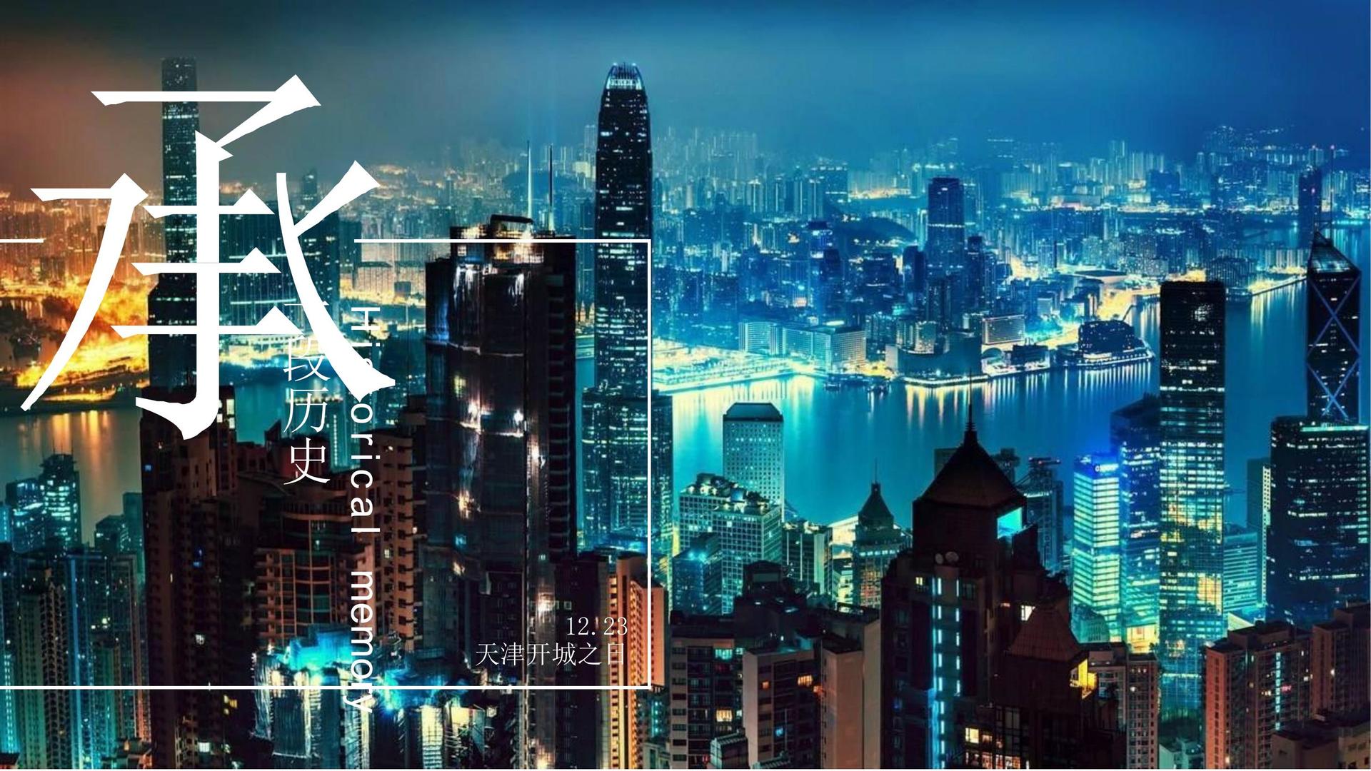 奕文影业文化联合城市平台共建公共文化项目
